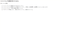 Tablet Screenshot of nekomimi-maidsan.com
